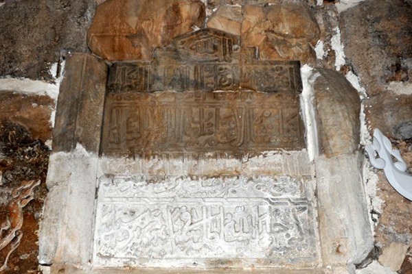 Alaaddin Keykubat'ın kayıp kitabesi evin duvarında bulundu