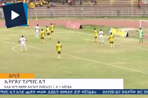 Kalecinin yaptığı hataya inanamayacaksınız!