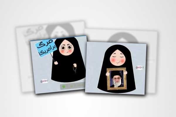 İran'ın yeni mesajlaşma uygulaması: Soruş