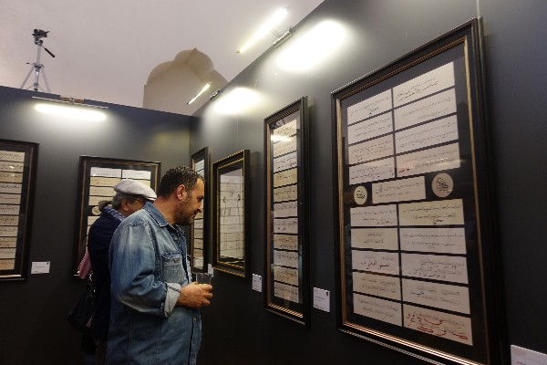 'Aşk, Meşk, İcazet' sergisi ziyarete açıldı