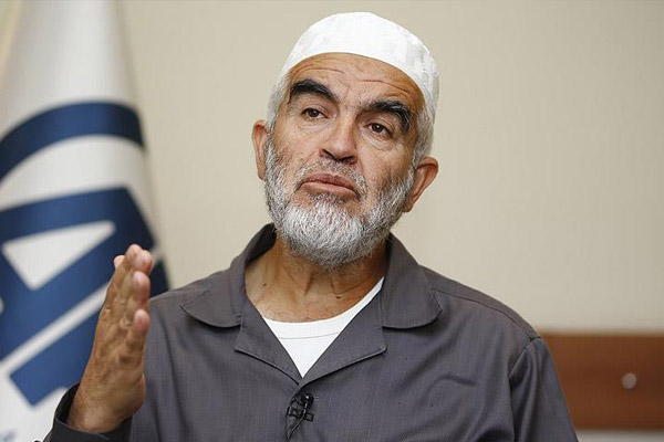 Filistin İslami Hareketi'ne faaliyet yasağı