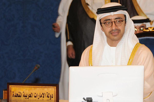 BAE'den Türkiye'ye kınama