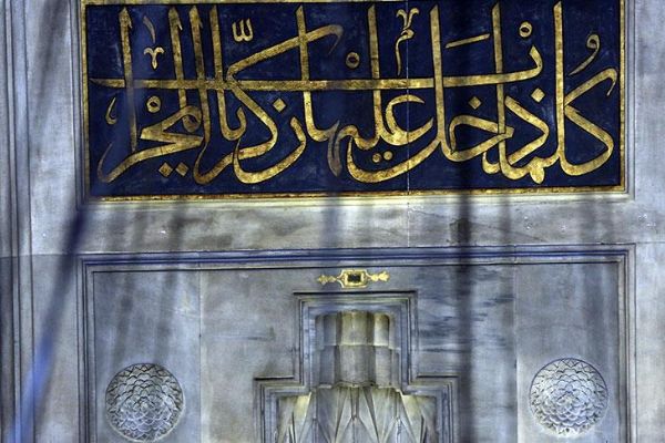 Bu camide 'cennet'ten parçalara dokunmak mümkün