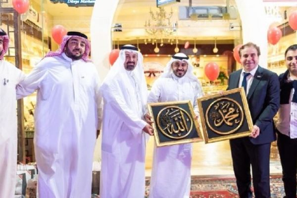 Kardelen Kestane Şekeri, Medine'de mağaza açtı