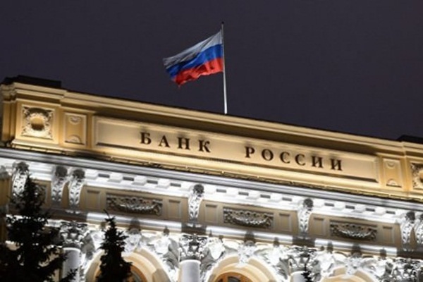 Rusya Merkez Bankasında yangın çıktı