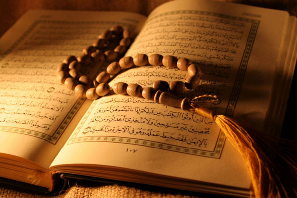 Mescid-i Nebevi Kur'an-ı Kerim yarışmasına ev sahipliği yapacak