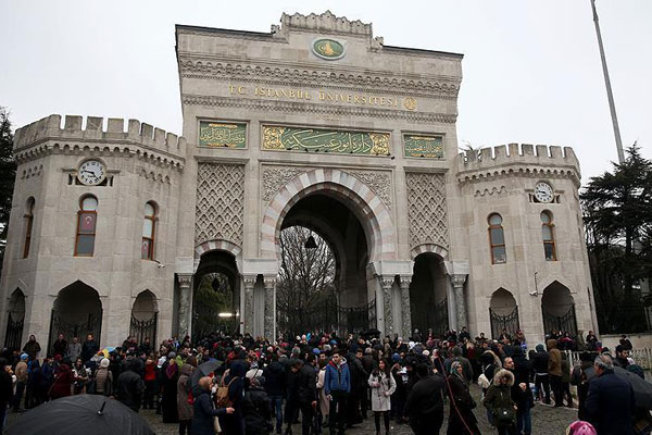 Üniversite ek yerleştirme sonuçları açıklandı