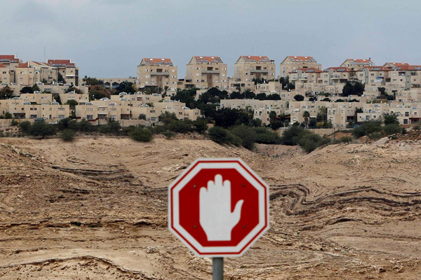 İsrail Batı Şeria'da iki aileyi daha evsiz bıraktı