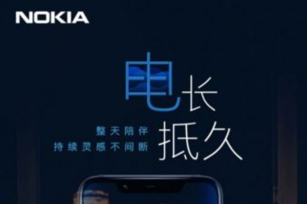 Nokia, yeni akıllı telefonu'nu Çin'de tanıtıyor