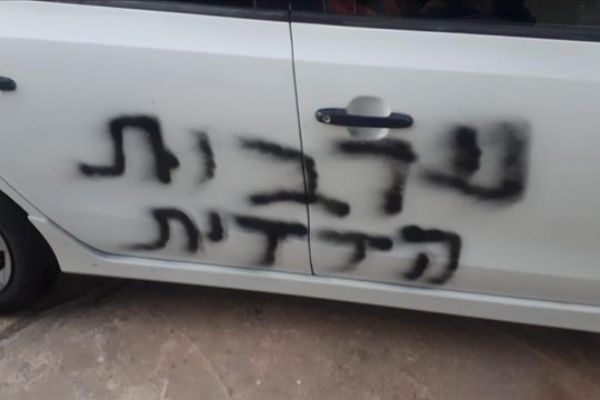 Yahudilerden ırkçı saldırı