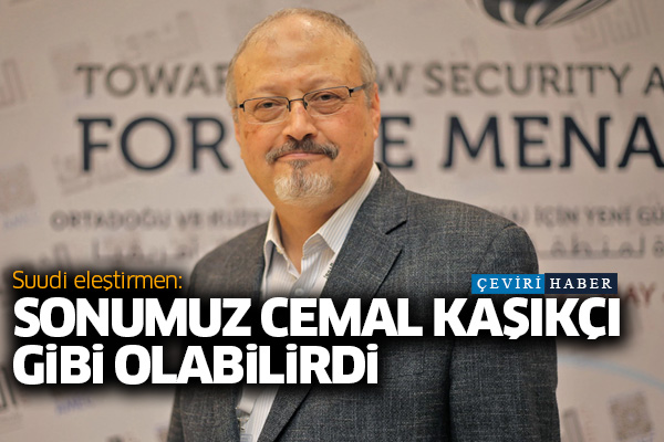 Suudi eleştirmen: Sonumuz Cemal Kaşıkçı gibi olabilirdi