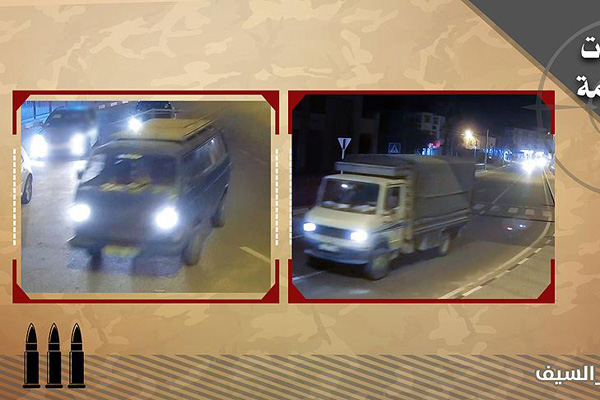 Kassam Tugayları Gazze'ye sızan İsrail güçlerinin fotoğraflarını yayınladı