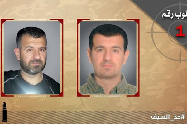 Kassam Tugayları Gazze'ye sızan İsraillilerin görüntülerini yayınladı