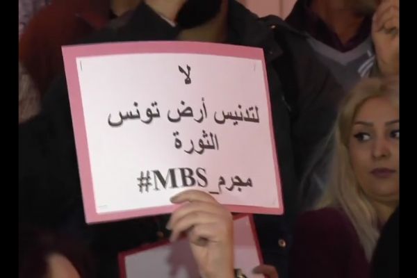 Veliaht Prens Muhammed Bin Selman, Tunus'ta protesto edildi