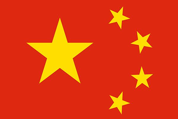 Çin'den ticaret pazarını tüm dünyaya açma kararı