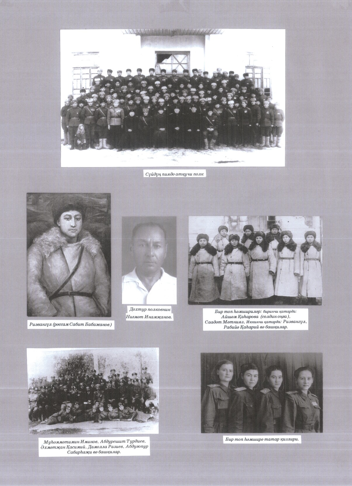Doğu Türkistan Milli Ordusu Resimleri ile ilgili görsel sonucu
