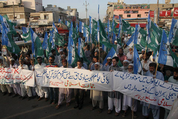 Pakistan'dan Mursi'ye Destek - 2