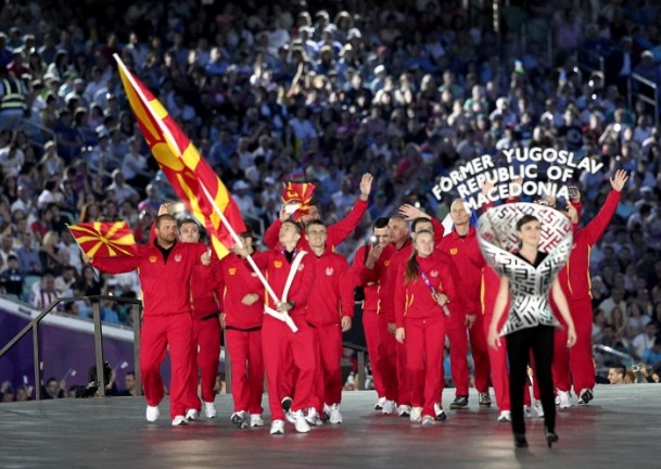 Bakü 2015 1. Avrupa Oyunları - 3