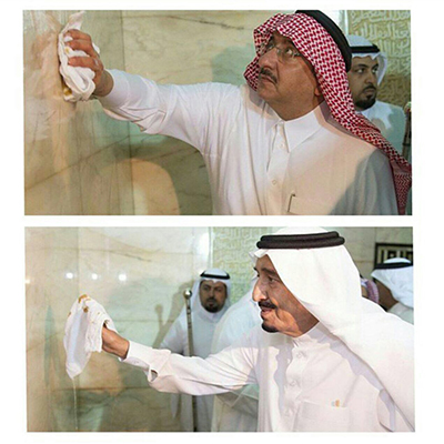 Suudi Kralı'nın Kabe ziyareti böyle olur - 5