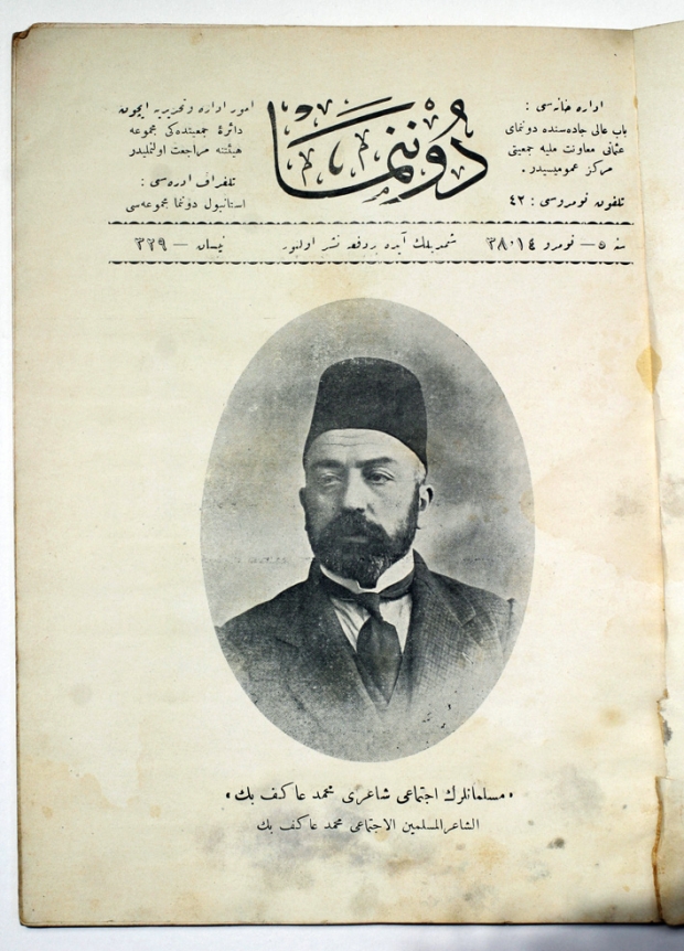 İstiklal şairi Mehmet Âkif - 3