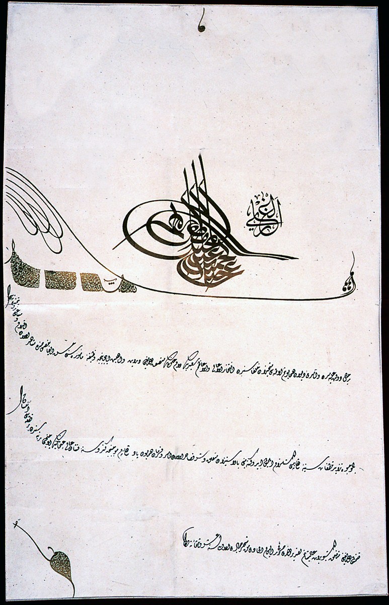 Sultan II. Abdülhamid Han'ın yaptığı yeniliklere - 25