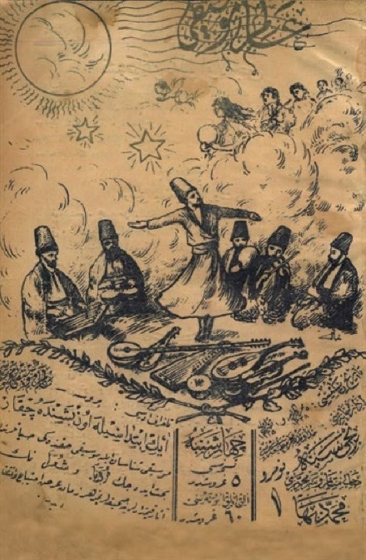 Türk mûsıkî tarihini aydınlatmak için 40 yıl emek verdi - 3