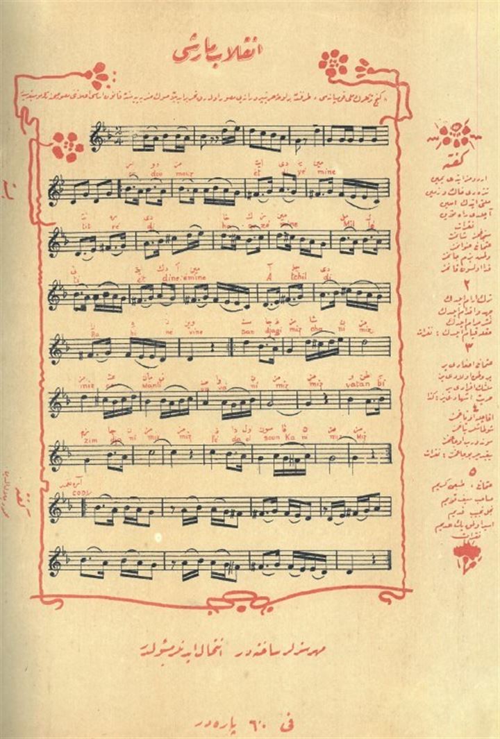 Türk mûsıkî tarihini aydınlatmak için 40 yıl emek verdi - 5