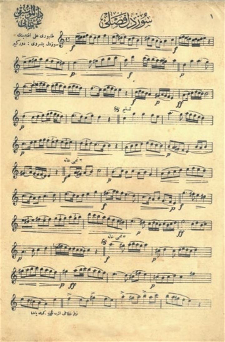 Türk mûsıkî tarihini aydınlatmak için 40 yıl emek verdi - 4