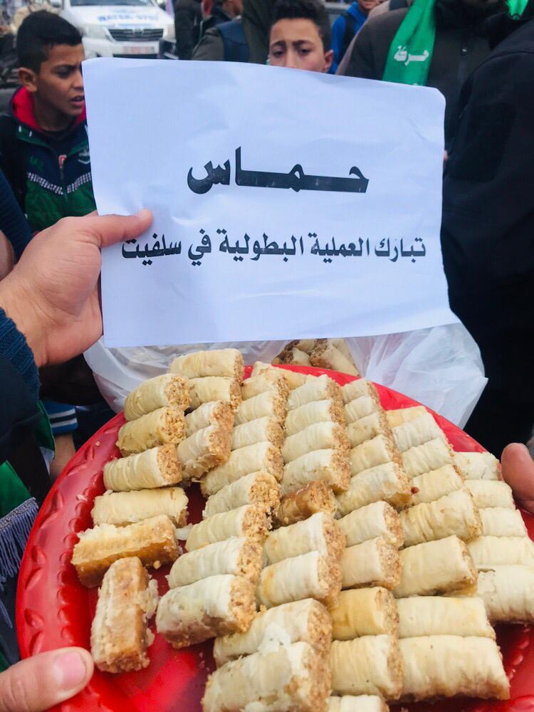 Saldırının ardından Gazze'da halka tatlı dağıtıldı - 2