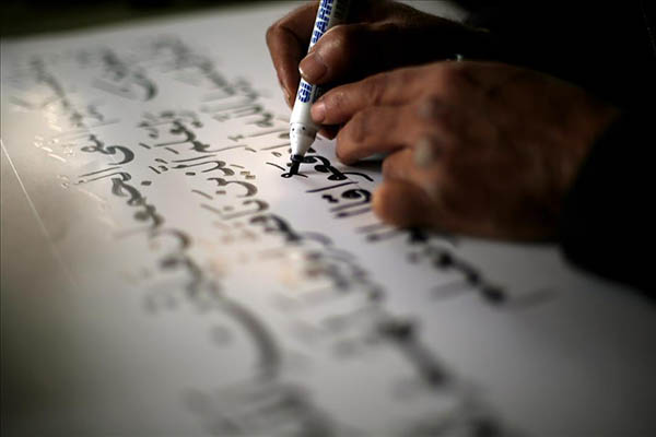 Gazzeli hattat büyük boy Kur'an yazıyor - 850