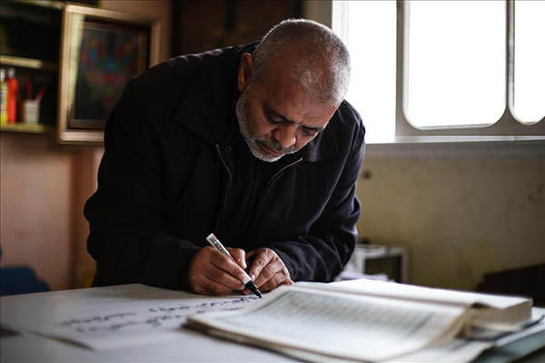 Gazzeli hattat büyük boy Kur'an yazıyor - 892