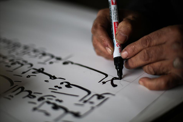 Gazzeli hattat büyük boy Kur'an yazıyor - 901