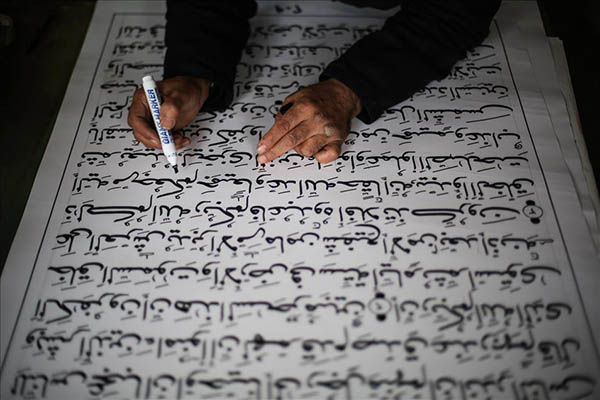 Gazzeli hattat büyük boy Kur'an yazıyor - 877