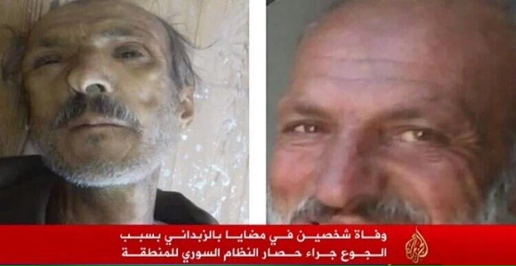 Madaya'da yaşanan insani kriz - 4