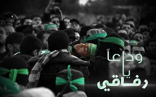 Gazze'de tünel şehitlerini 250 bin kişi uğurladı - 5