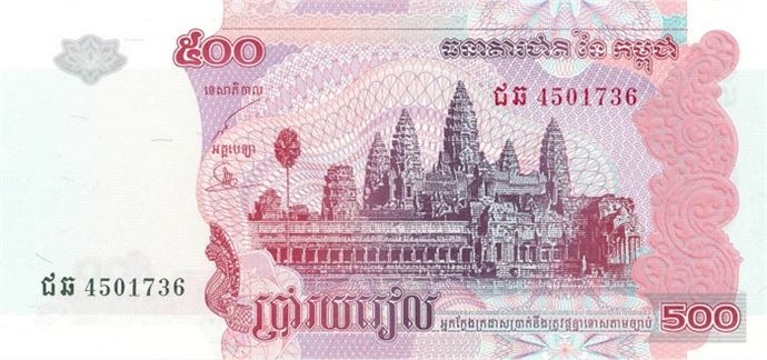 En değersiz para birimleri - 4