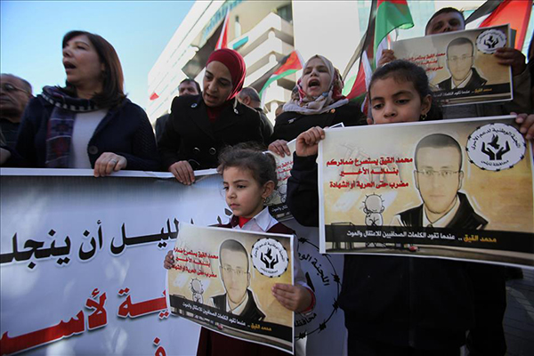 Muhammed el-Kayk'a destek gösterisi - 583