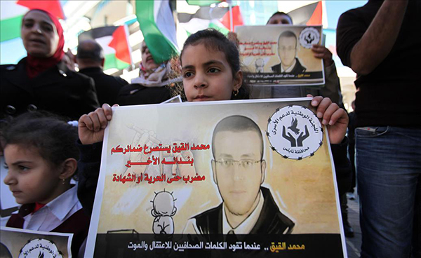 Muhammed el-Kayk'a destek gösterisi - 923