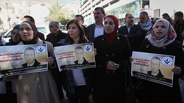 Muhammed el-Kayk'a destek gösterisi - 583