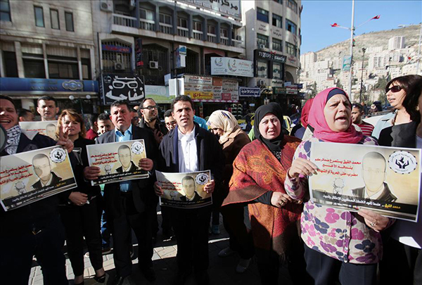 Muhammed el-Kayk'a destek gösterisi - 535