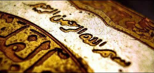 Her Müslüman'ın bilmesi gereken cevaplar - 42