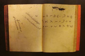 Fatih Sultan Mehmet'in not defteri - 9