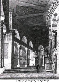 Mescid-i Aksa'dan hiç görülmemiş kareler - 913