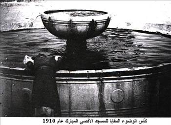 Mescid-i Aksa'dan hiç görülmemiş kareler - 826