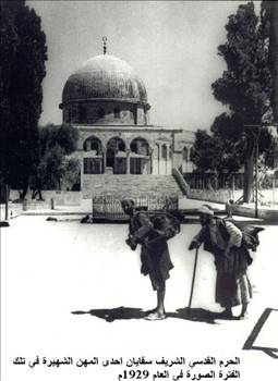 Mescid-i Aksa'dan hiç görülmemiş kareler - 570