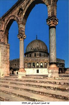 Mescid-i Aksa'dan hiç görülmemiş kareler - 696