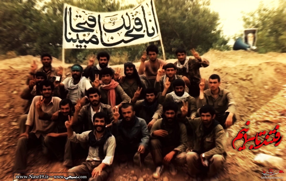 Yakın tarihin en büyük insanlık trajedilerinden biri: İran-Irak Savaşı - 49