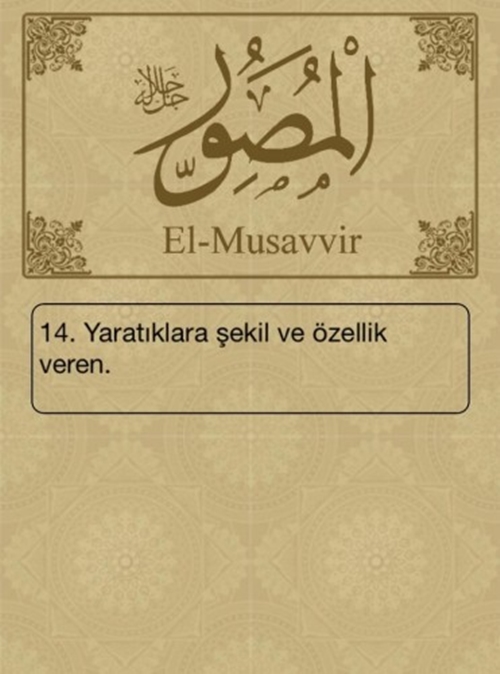 Esma-ül Hüsna ve anlamları - 18