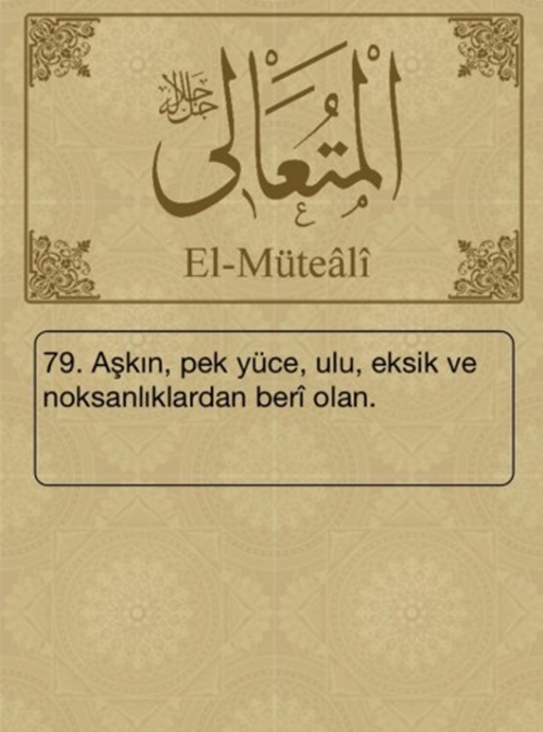 Esma-ül Hüsna ve anlamları - 77