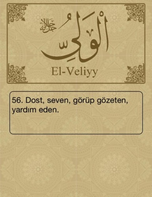 Esma-ül Hüsna ve anlamları - 32